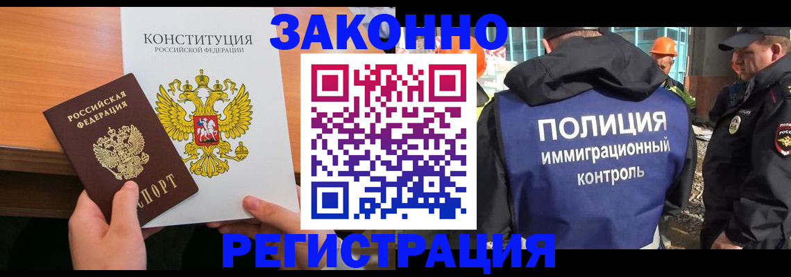 временная регистрация госуслуги в Коркино