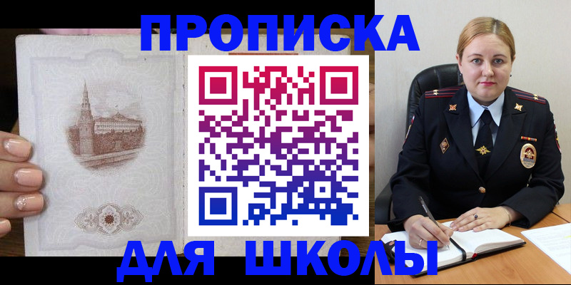 найти адрес прописки в Коркино